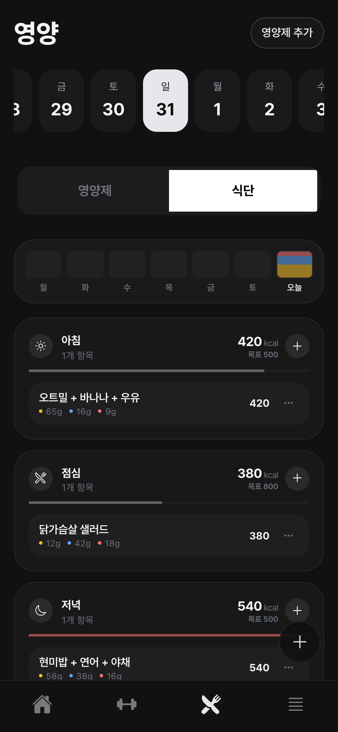 한 줄이면 끝
